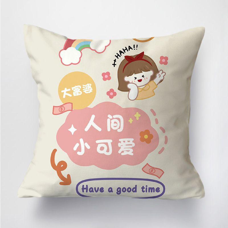 Little Rich Woman Pillow Sofa Office Lumbar Pillow Lunch Break Pillow Car Dormitory Bedroom Bedside Cushion Pillow Case