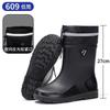 Mode neue rutschfeste und wasserdichte Port-Kurzschaft-Regenschuhe Plateau-Überschuhe Thermische Gummistiefel Herren