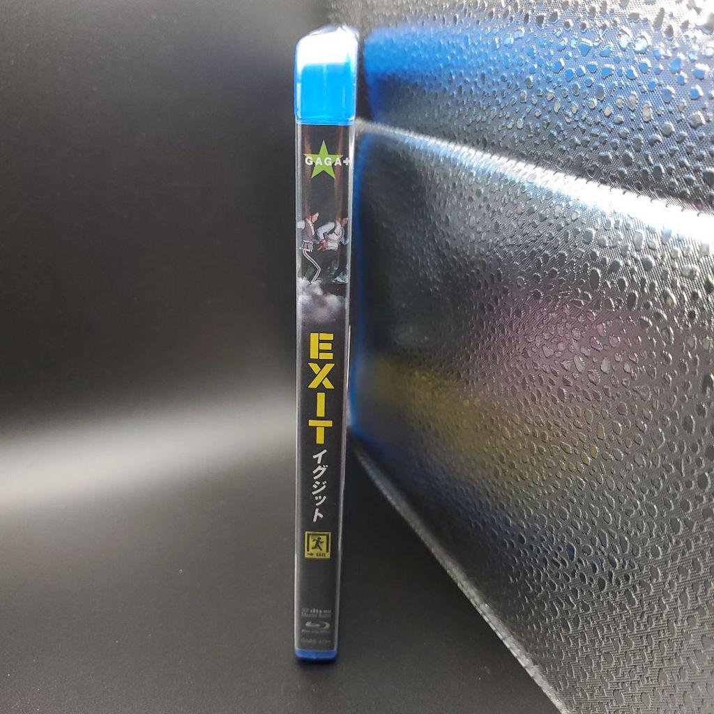 [USED] EXIT ('18 Korea)