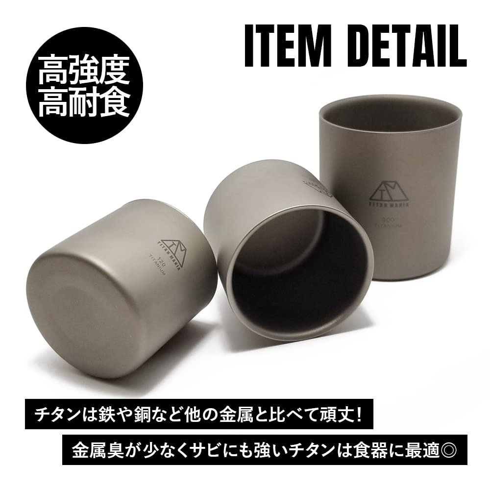 TITAN MANIA Titanium Lightweight and Ideal for Solo and Outdoor Includes Storage Bag Double-Walled Mug, Stackable, Stylish, Camping, Camping,