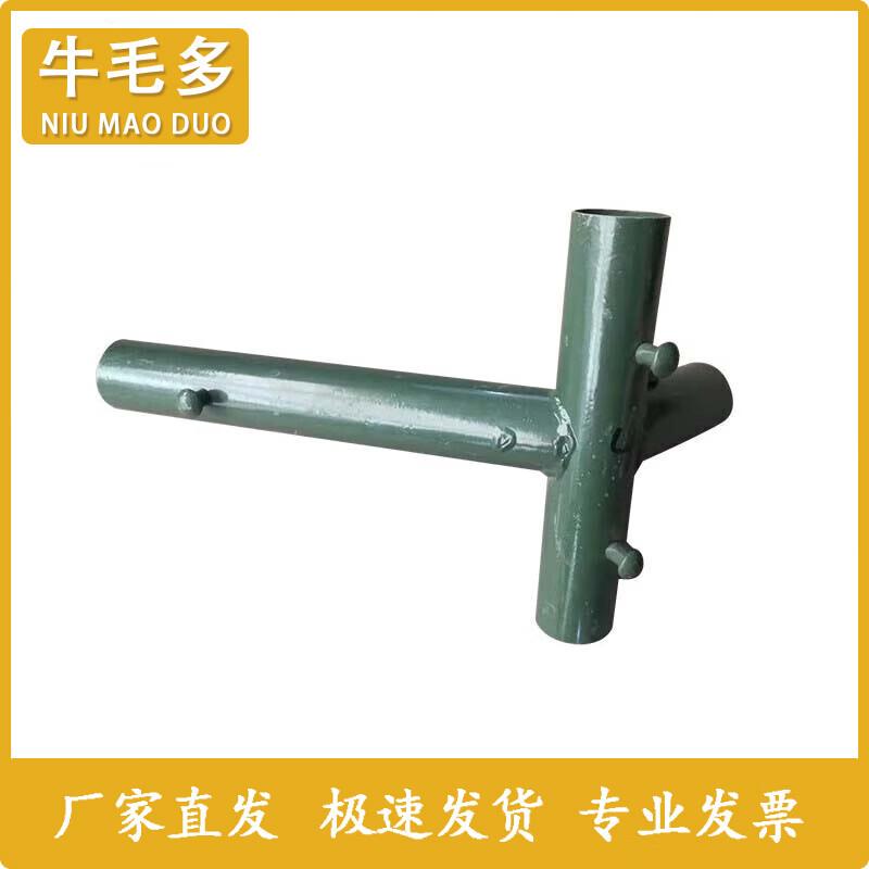 Niumaoduo 2006-72 Restaurant Tent Accessories