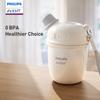 Philips Avent Thermos Children's Insulated Cup Dual Drinking Design 410ml