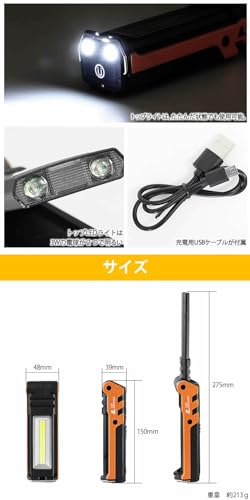 Radweather LED Work Light, 2-Way Lighting, Foldable, Rechargeable Battery, Lightweight, Camping, Outdoor Work Light, Flashlight (Khaki)