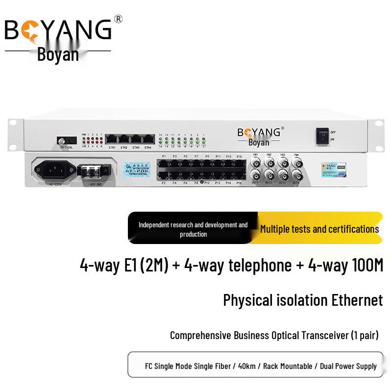 

BOYANG Integrated Services Telephone Optical Transceiver