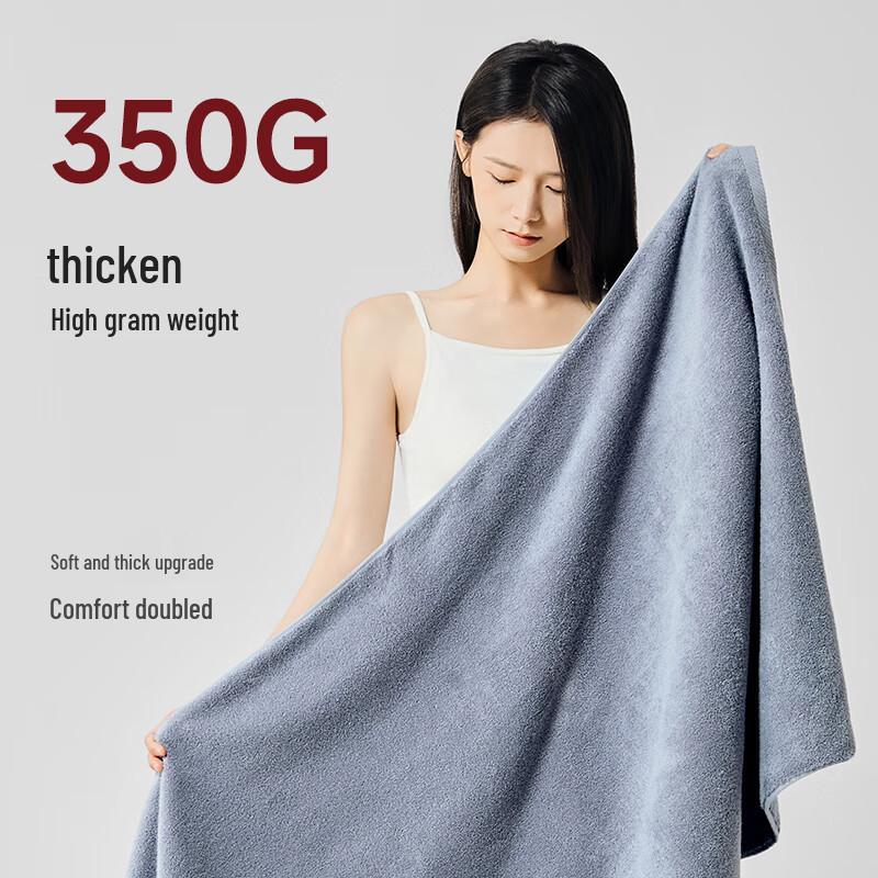 Muji 7A Antibacterial Xinjiang Cotton Bath Towel