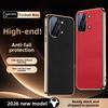 For Xiaomi POCO X8 Pro Max Case Luxury Leather Skin Lens Protective Back Cover Case For POCO X8Pro Max Full Cover Phone Shell