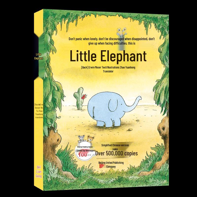 Little Elephant