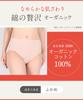 Daily Fit Made with Organic Cotton Smooth To the Deep Size L Wing/Wacoal Women's Shorts, EC3000, Blend, Touch, Fit,