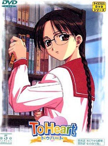 К сердцу (5) [DVD]