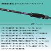 DAIWA Emeraldas X IL 86ML-J fishing rod