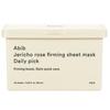 Jericbo Rose Firming Sheet Mask Daily Pick 350ml(11.83fl.oz.) 30pad