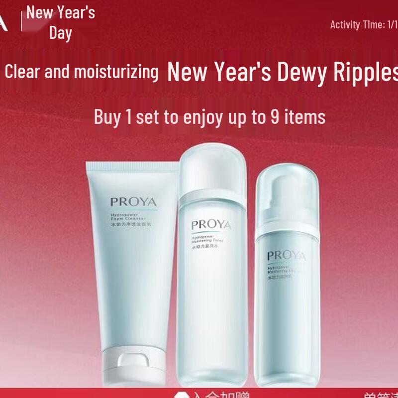 PROYA Aqua Power Hydrating Skincare Set