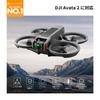 K&F Concept PL-Filter für DJI Avata 2, AGC Optisches Glas für Hohe Lichtdurchlässigkeit und Geringe Reflexion, Ultradünn und Leicht, 28-lagiges Nano
