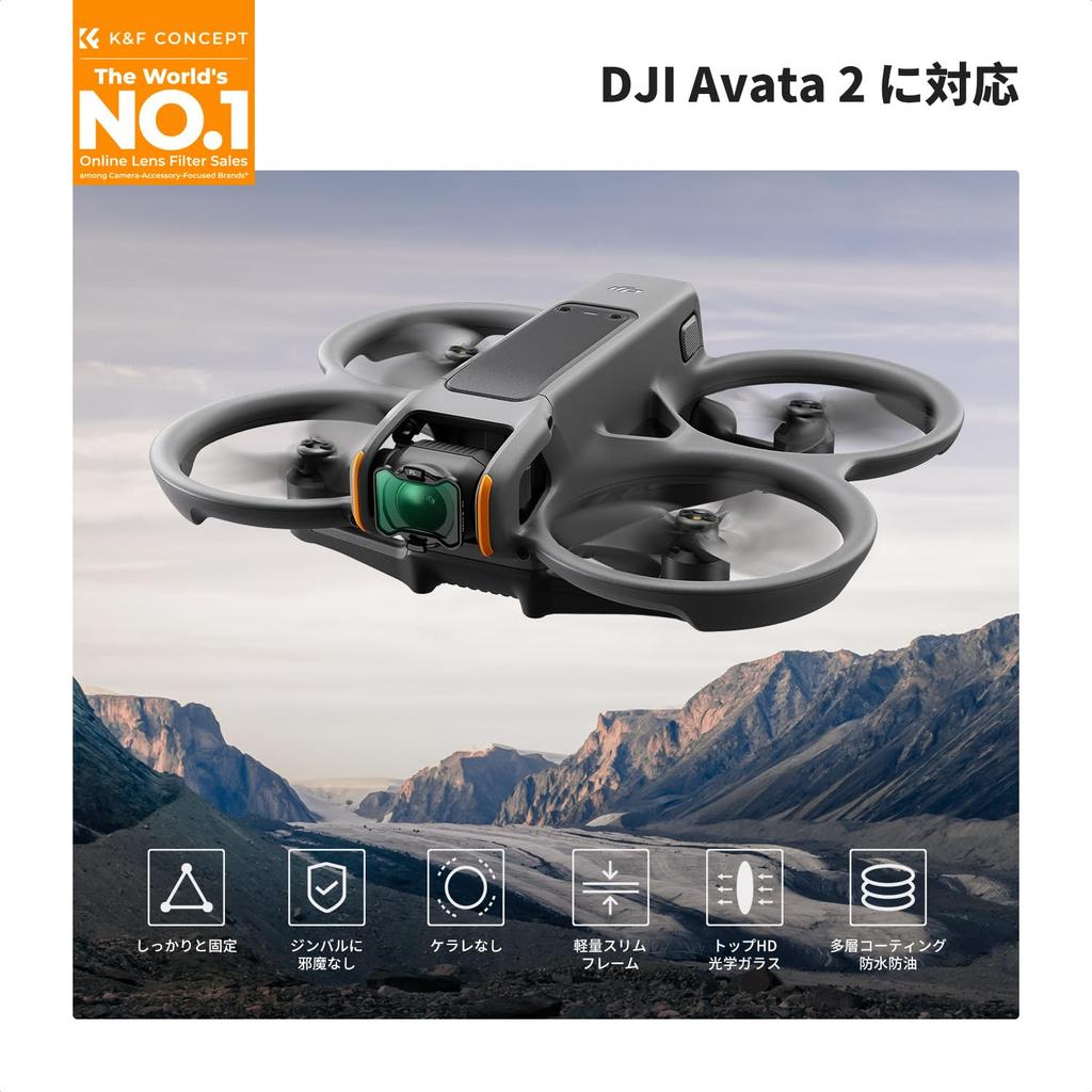 K&F Concept PL-Filter für DJI Avata 2, AGC Optisches Glas für Hohe Lichtdurchlässigkeit und Geringe Reflexion, Ultradünn und Leicht, 28-lagiges Nano