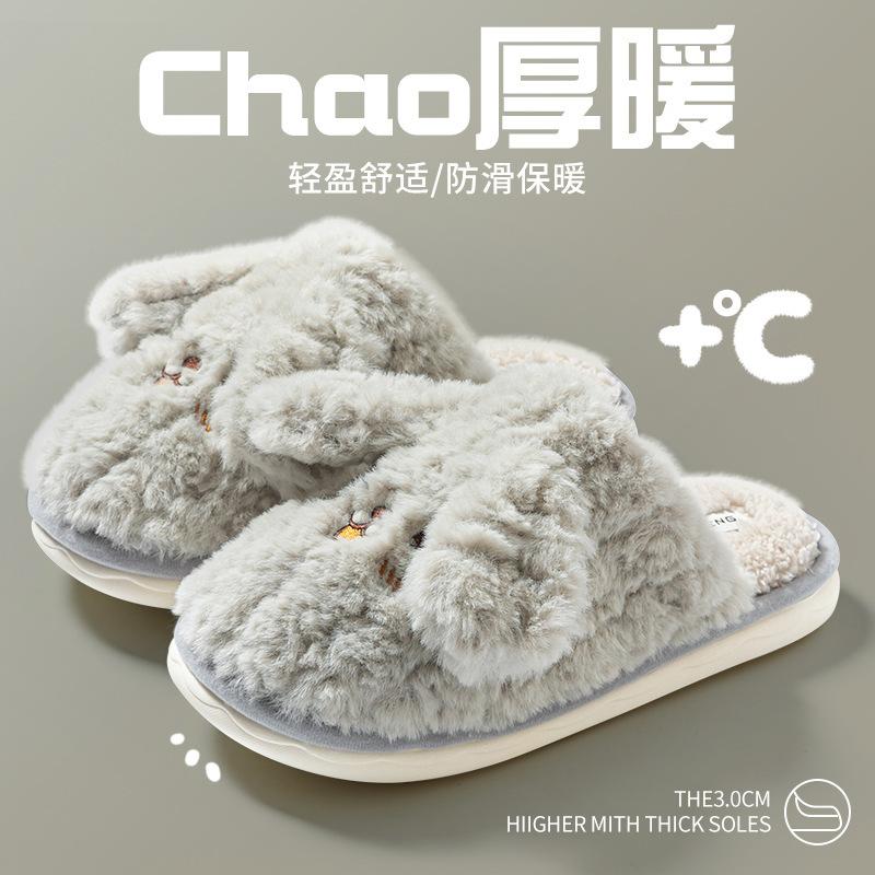 Plush Slippers Indoor Home Anti Slip Warm Cotton Slippers Autumn Winter Cute Dog Couples Slippers Women