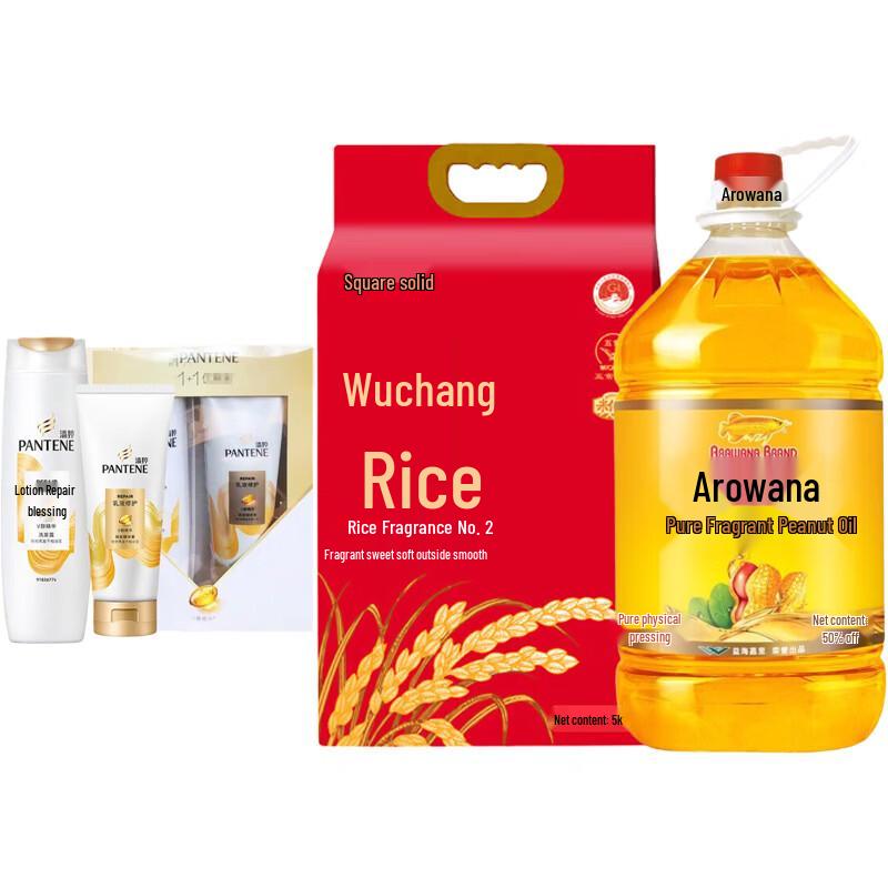 PANTENE Hair Care Gift Set, Peanut Oil & Wuchang Rice Bundle