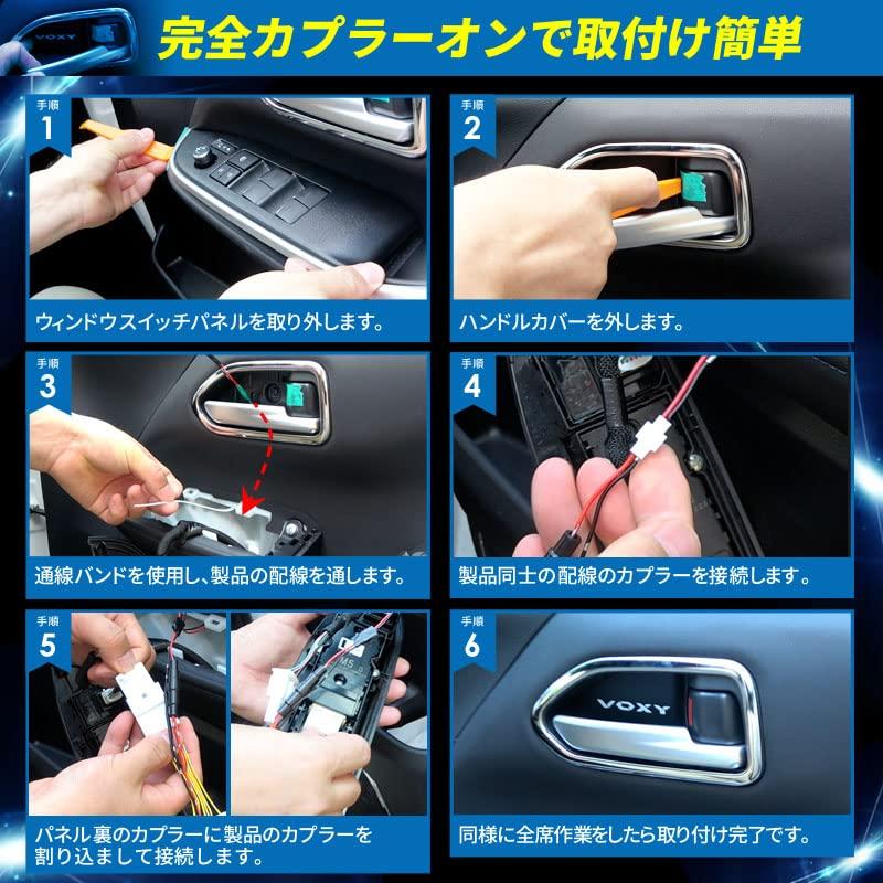 Enlarge Shoji NOAH 90 Series Inner Handle LED Illumination Light with 9 Colors