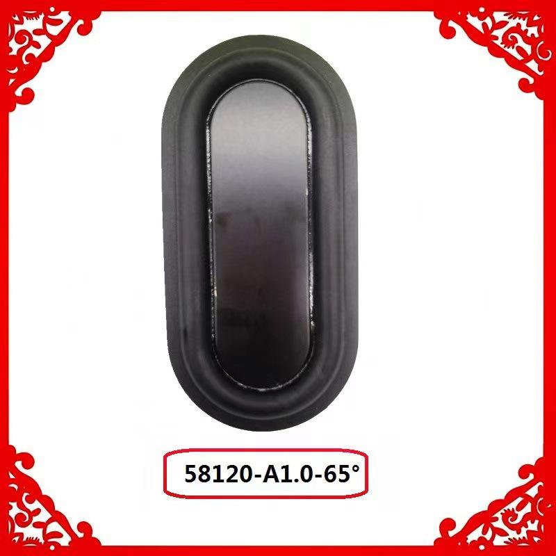 

Stainless Steel Bass Vibration Diaphragm, 4 x 6 Oval, Low Frequency Amplifier