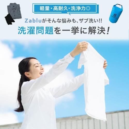 Zable Laundry Bag, Travel, Convenient, Portable, Waterproof, Lightweight, Compact, Perfect for Hand Washing, Delicate Clothes, Outdoor Activities, and
