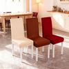 Solid-Color Office Hotel Restaurant and Home Use High-Elasticity One-Piece Chair Cover