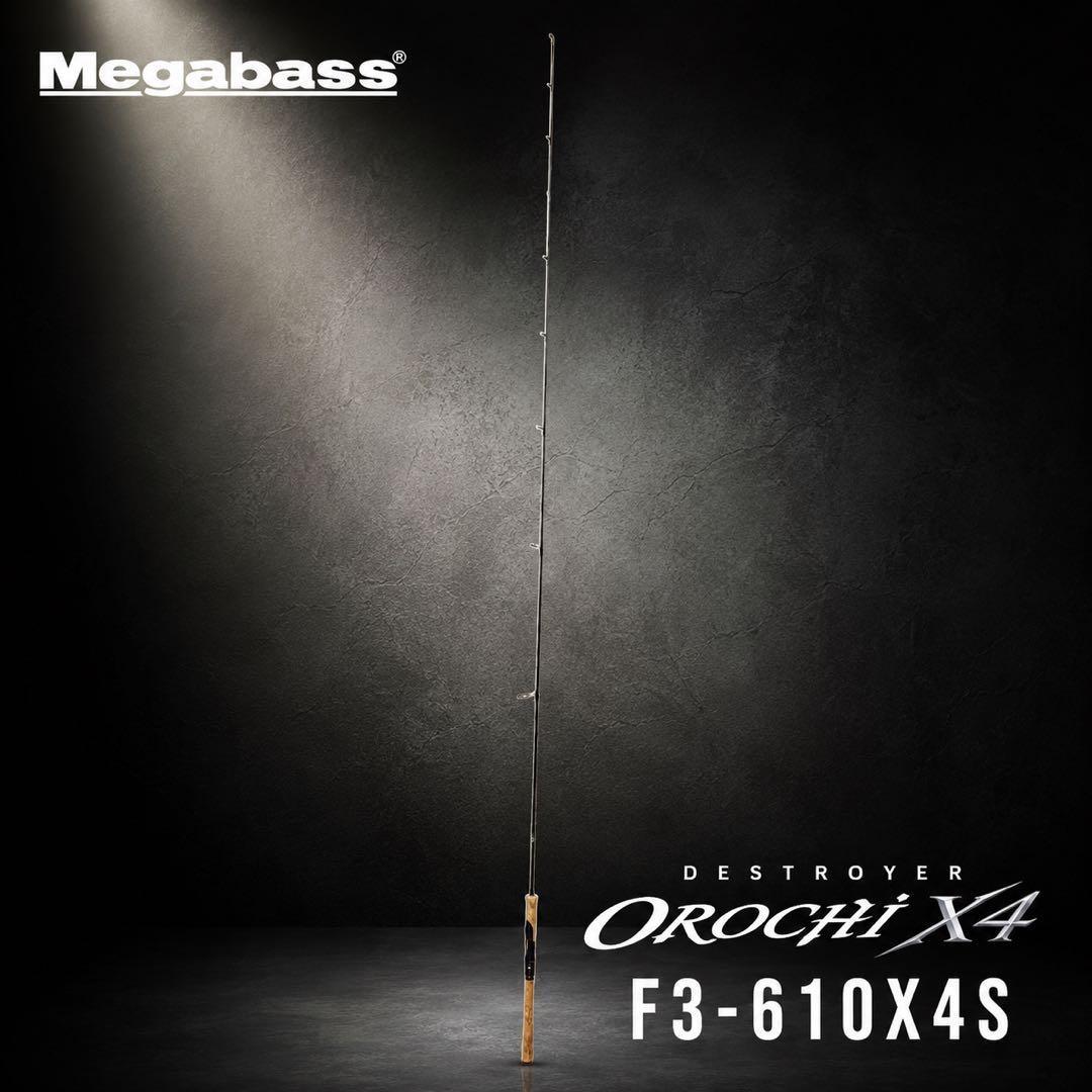 Used Megabass Destroyer Orochi X4 F3-610X4S Spinning Rod Fishing Rod