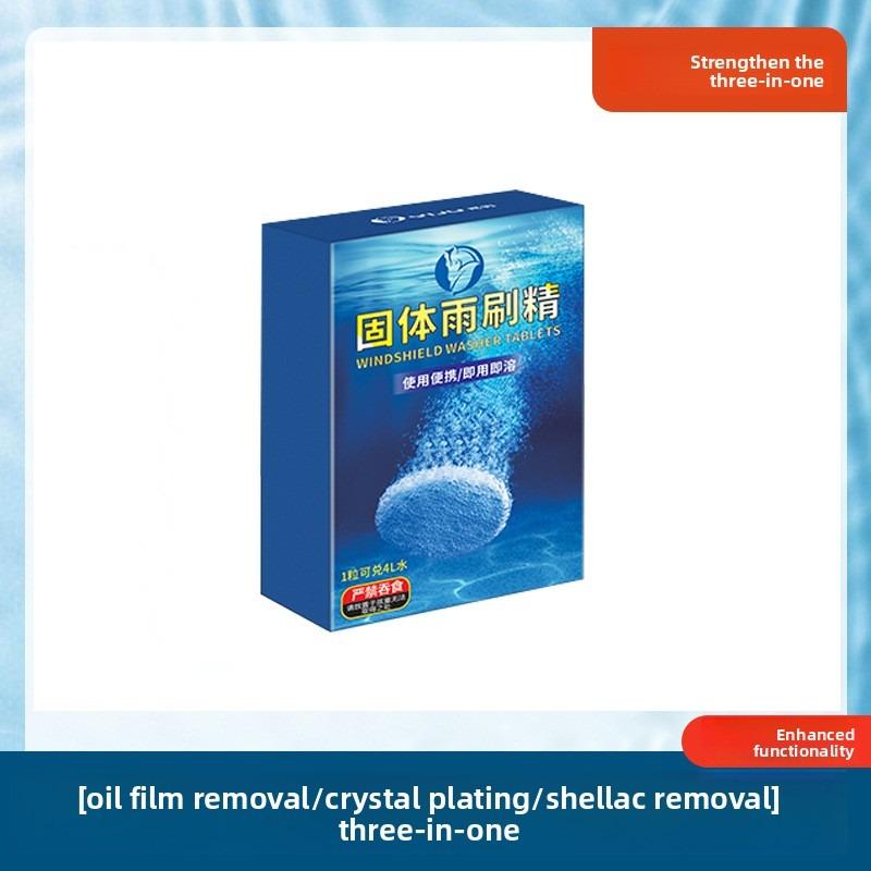 

Автомобильные таблетки для воды, шипучие, твердая жидкость для стеклоомывателя, суперконцентрированная жидкость с мощным дезинфицирующим действием синий