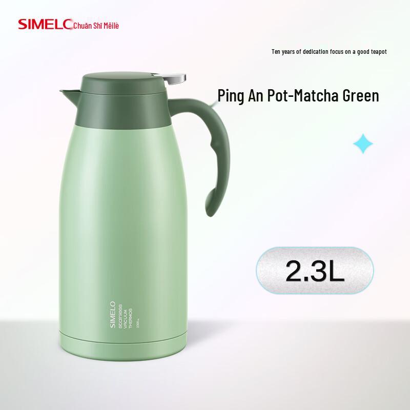 SIMELO Kyoto Impression Series Vacuum Flask