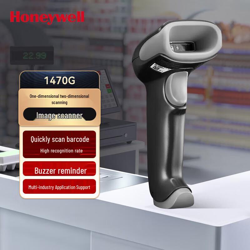 2D Image сканер штрих-кодов Honeywell 1470G