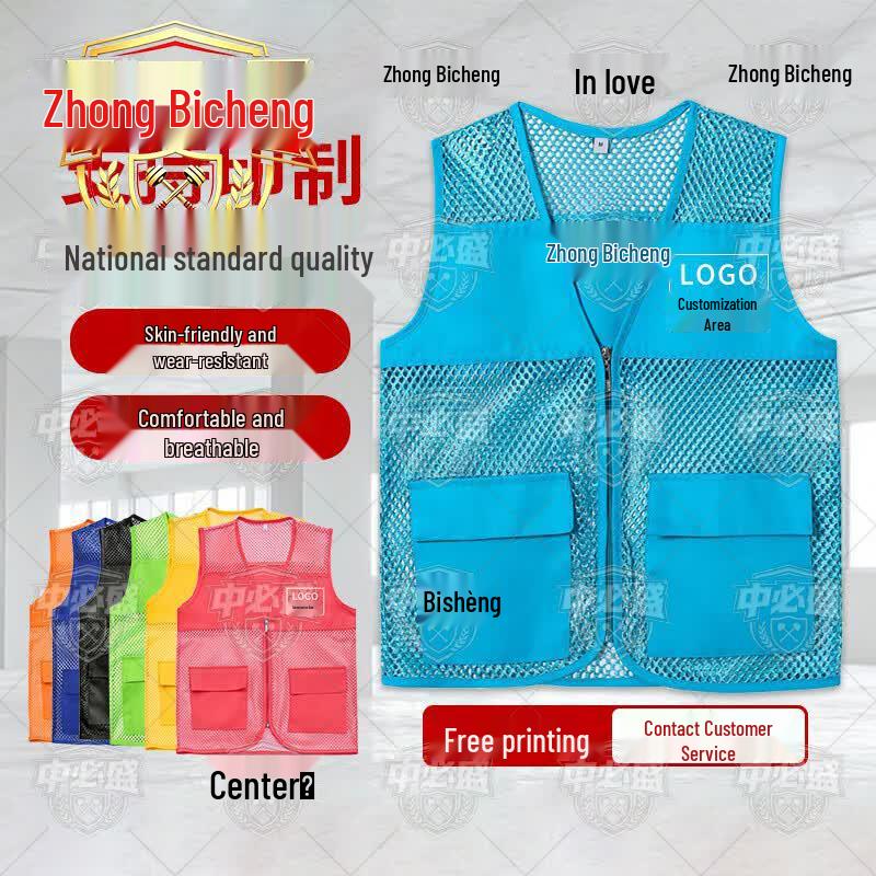 Zhongbisheng Multi-Purpose Safety & Volunteer Mesh Vest Light Blue