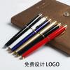 Huaqi Gender-Neutral Pen Public Relations Gifts Metal Signature Pen Advertising Fountain Pen Can Be Designed For Free