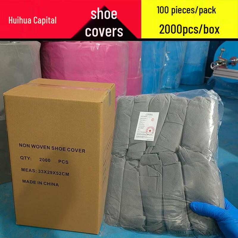 

HUIHUADU Disposable Non-woven Shoe Covers