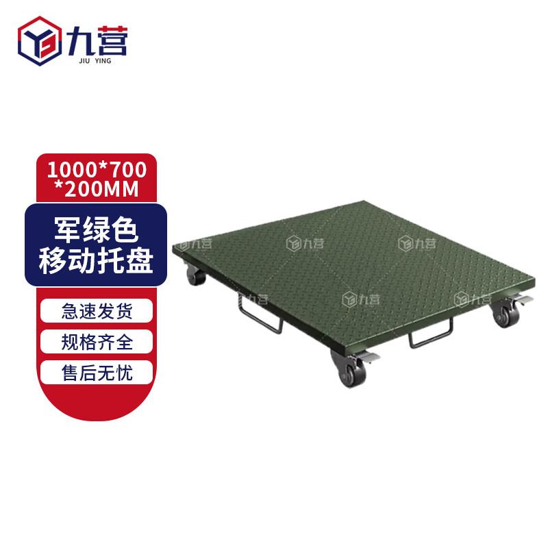 Jiuying Heavy-Duty Mobile Storage & Transport Solutions