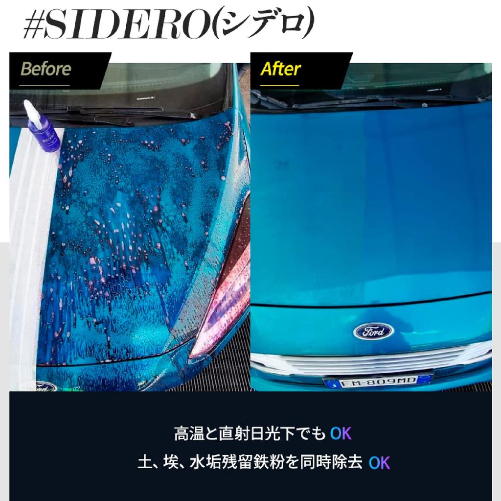 Labocosmetica SIDERO Iron Limescale for Car Washes & Remover, 500ml,