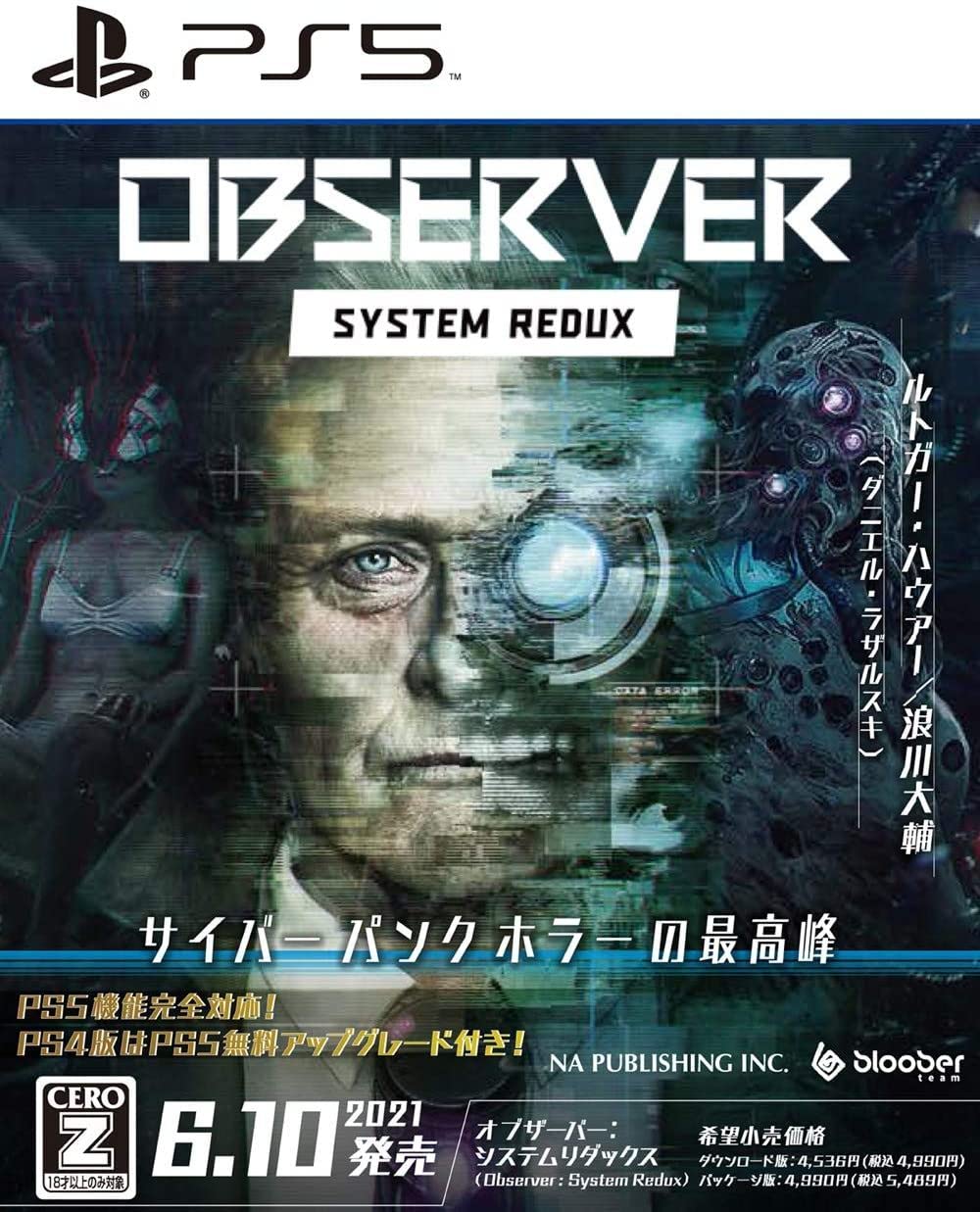 

Наблюдатель: System Redux [Рейтинг CERO Z ]