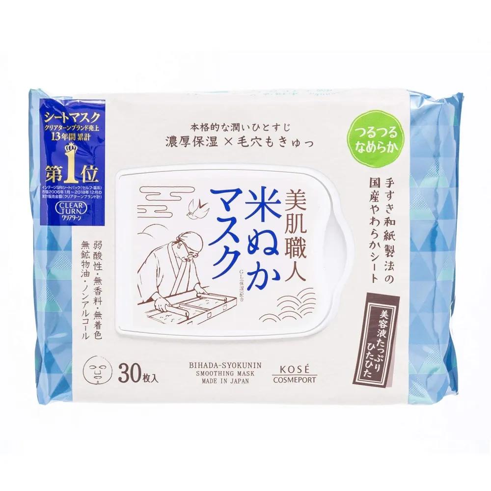 Clear Turn KOSE Skin Beauty Artisan Rice Bran Mask Large Size Face Pack 30 pcs (x 1)