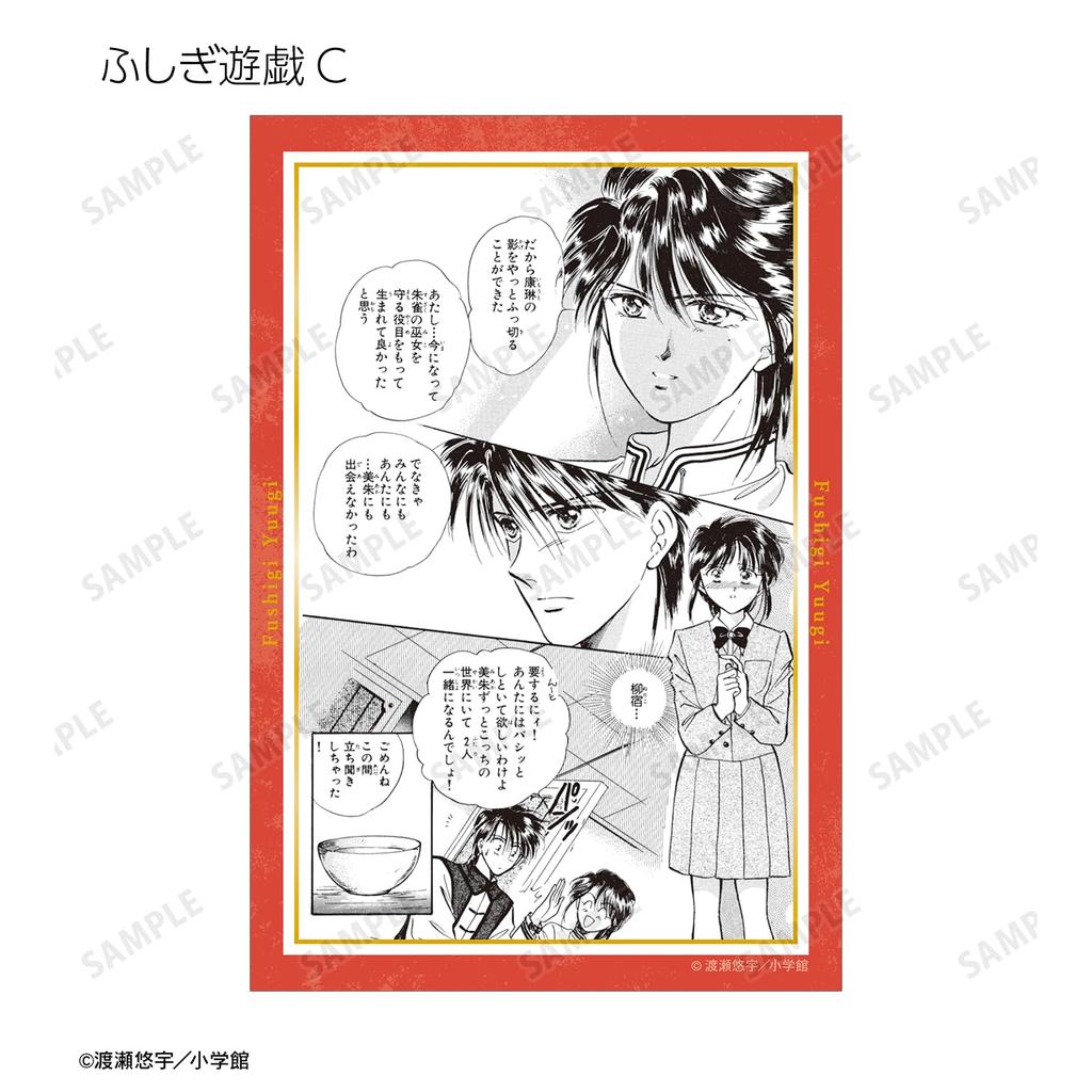 Fushigi Yuugi Trading Original Piece Clear Cards Box of 15