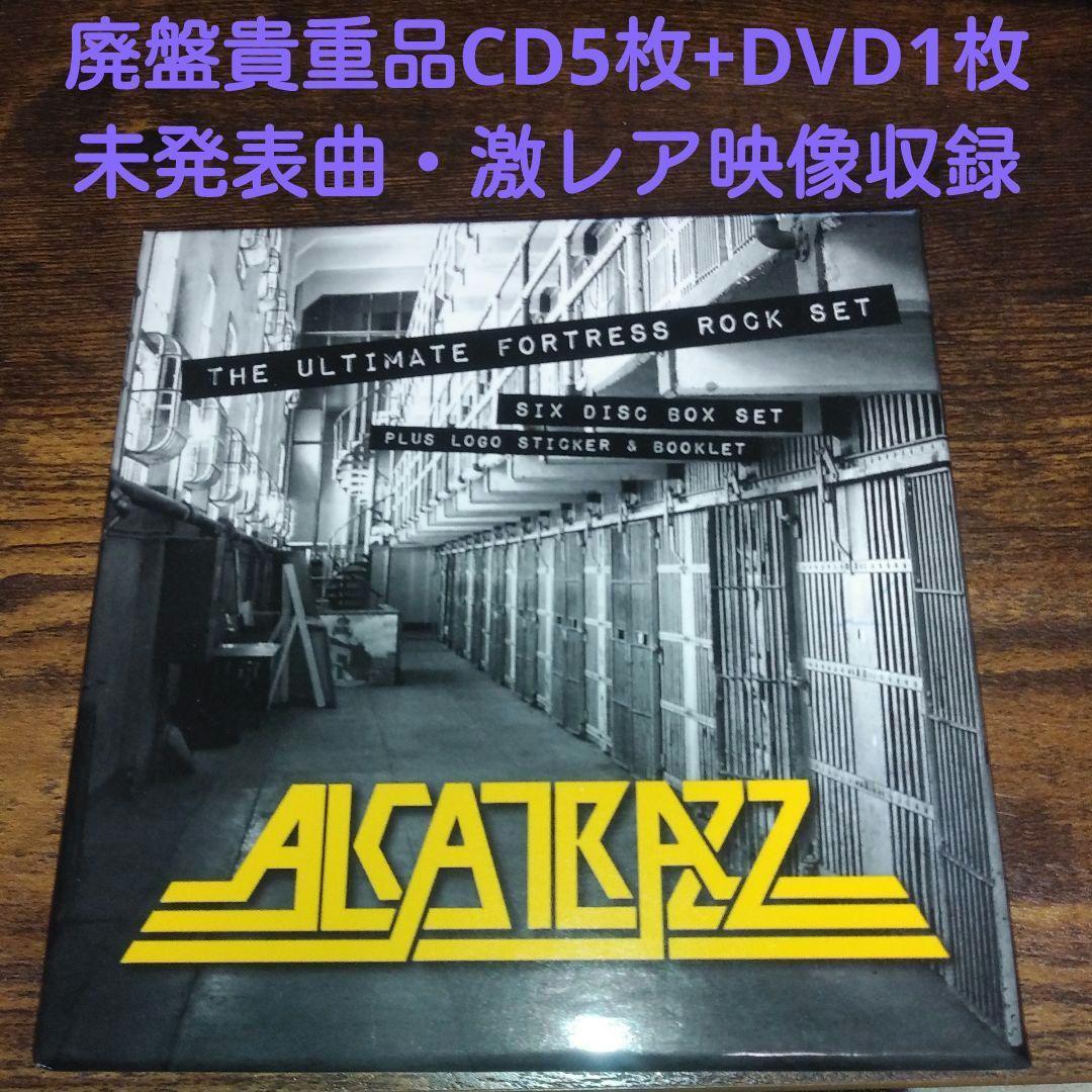 

[USED] ALCATRAZZ BOX set Alcatrazz Metal Neocra