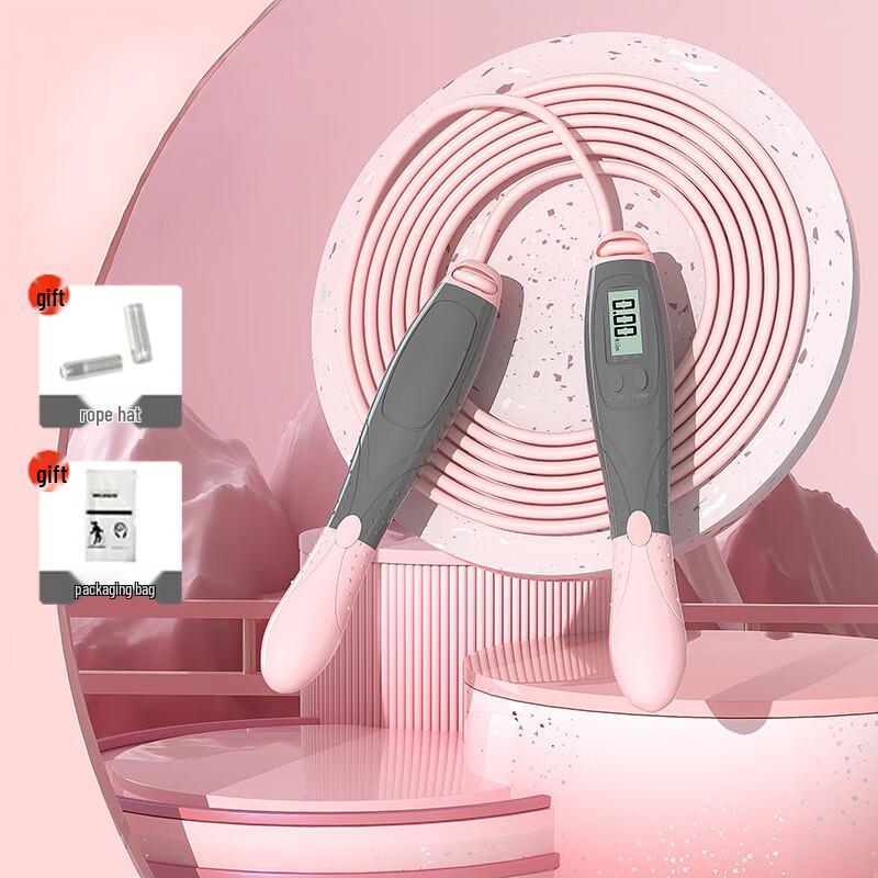 Longchan Electronic Counting Skipping Rope
