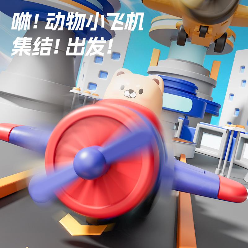 Children'S Toy Press Cartoon Plane Model, Inertia Toy Car Clip Doll Gift
