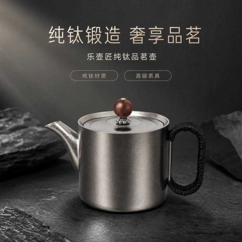 Premium Titanium Teapot Set 245ml Lightweight Portable Gaiwan-Style Brewing Office Outdoor Home Tea Ceremony