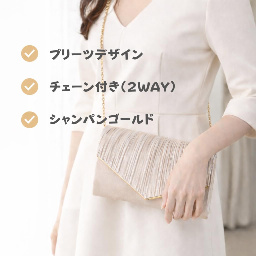 Cireneon Pleated Clutch Bag with Chain, Women's, Wedding, Party, Formal, 2-Way (Champagne Gold)