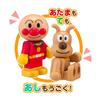 BANDAI Block Doll Set with Anpanman and Friends, 2026 Edition, Ages 3+
