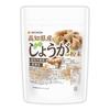 NICHIGA Kochi Prefecture Ginger Powder, 100g, Sterilized and Steamed, Supports Circulation, No Artificial Colors or Flavors, Pesticide Residue Tested,