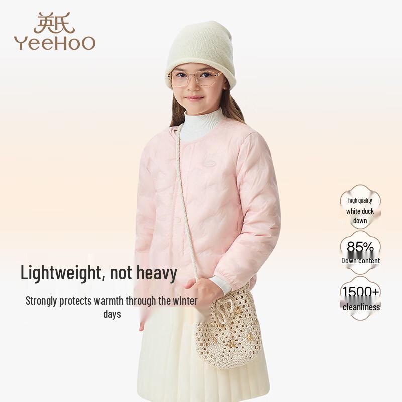 YEEHOO Kids' Lightweight Down Jacket