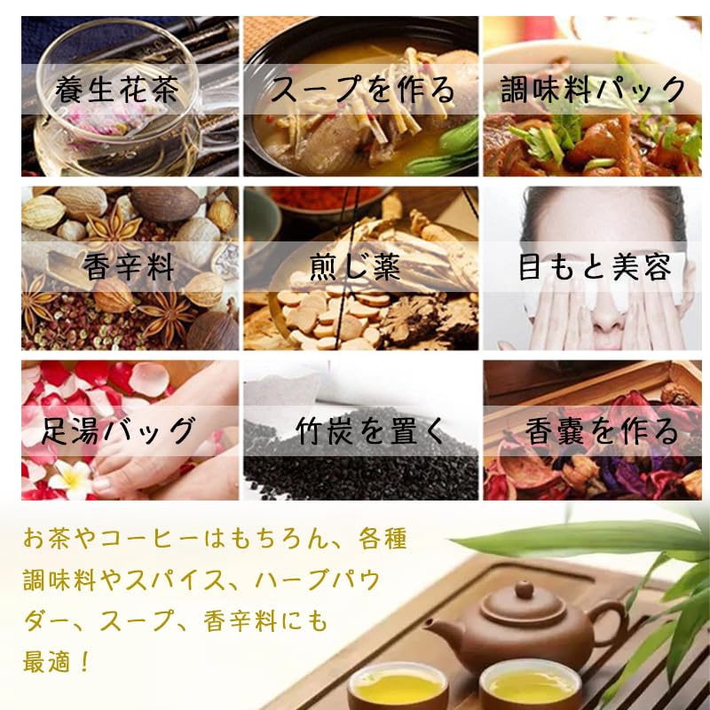 Wowjimi 300 Tea Bags, 7cm9cm, Disposable Empty Tea Bags, Non-Woven Fabric, Unbleached, Natural, for Loose Leaf Tea & Coffee, Strong Penetration, Drip