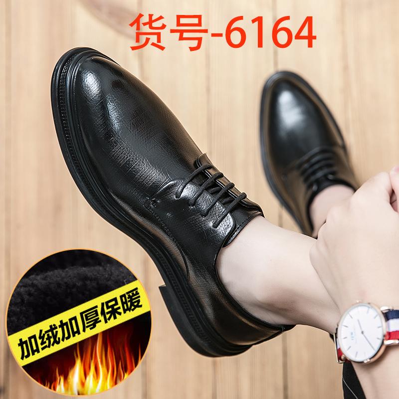 Leather Shoes Young British Dress Casual Business Sense Leather Shoes Wedding Groom Suit Height Increase