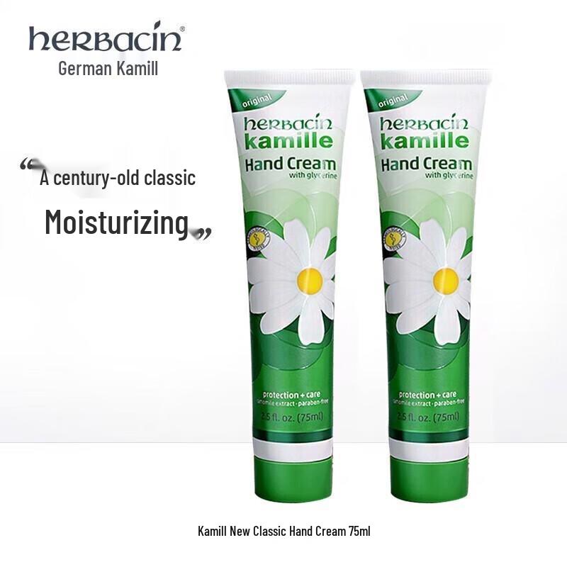 Herbacin Classic Chamomile Hand Cream Twin Pack