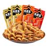 Individually Packaged Konjac Jelly Snacks X 20 Multiple Low Low Chinese Snacks Available In Various Flavors Including Grilled and Spicy Hot Perfect As