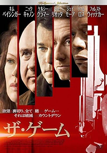 

DVD - The Game FFEDR00502 Japan Anime/Game Used