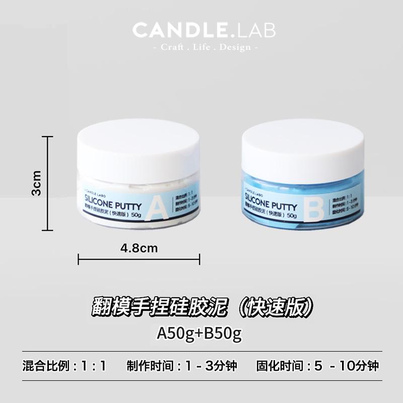 100/200/500g Hand-kneaded Silicone Mud Quick Drying Low Shrinkage Easy Demoulding for Manual DIY Model Making Soft Clay Molds